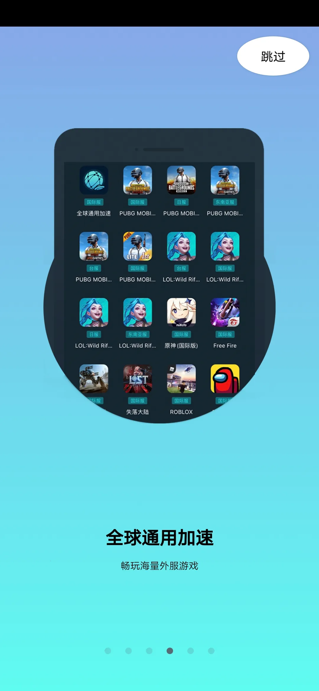 ��Ѷ���μ�����(���μ��ٹ���)v7.4.0 �ٷ������ͼ