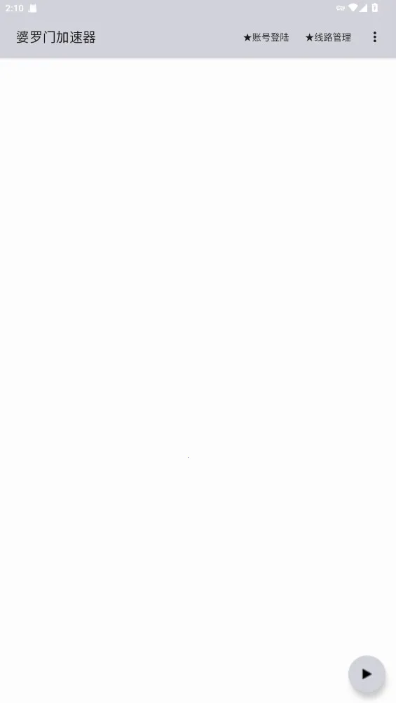 ��Ѷ���μ�����(���μ��ٹ���)v7.4.0 �ٷ������ͼ