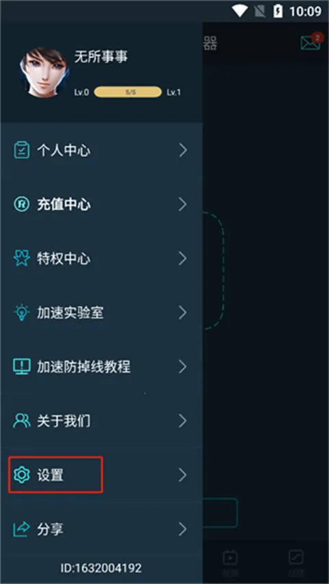 ��Ѷ���μ�����(���μ��ٹ���)