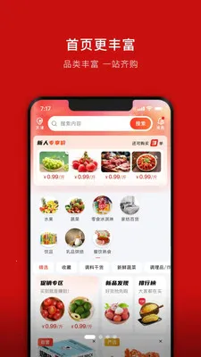 ���ܽ���2026�ٷ����°汾v1.2.9 ��Ѱ��ͼ