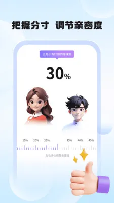 ��������2026���ذ�װv1.1.8 ��Ѱ��ͼ