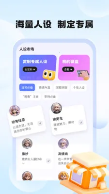 ��������2026���ذ�װv1.1.8 ��Ѱ��ͼ