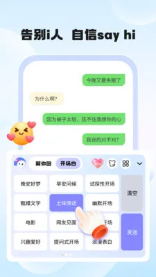 ��������2026���ذ�װv1.1.8 ��Ѱ��ͼ