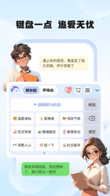 ��������2026���ذ�װv1.1.8 ��Ѱ��ͼ