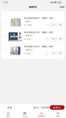 �����Ͻ�(�׾ƹ���ƽ̨)v1.0.1 �ٷ������ͼ