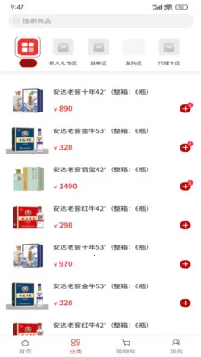 �����Ͻ�(�׾ƹ���ƽ̨)v1.0.1 �ٷ������ͼ