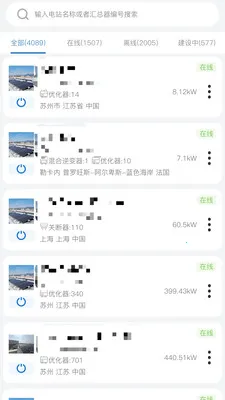 �����׹����վ���ܼ�����������ֻ���v4.3.9 �ֻ����ͼ