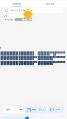 �����׹����վ���ܼ�����������ֻ���v4.3.9 �ֻ����ͼ