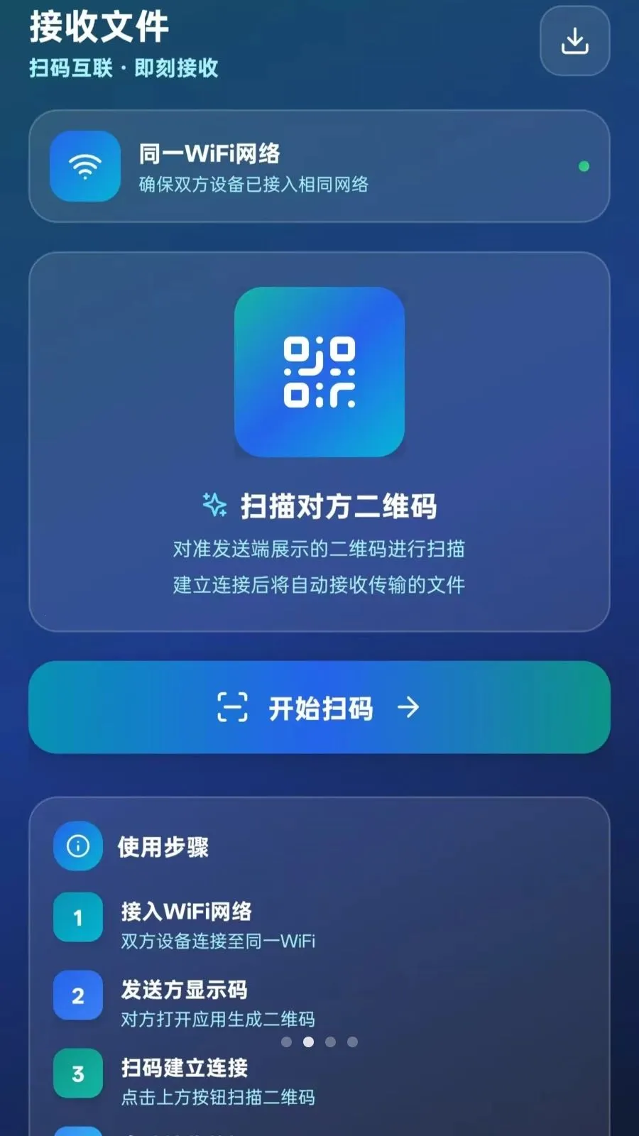 ��ѻ���ͬ��2026�ٷ����°汾vO5.1 �ٷ������ͼ