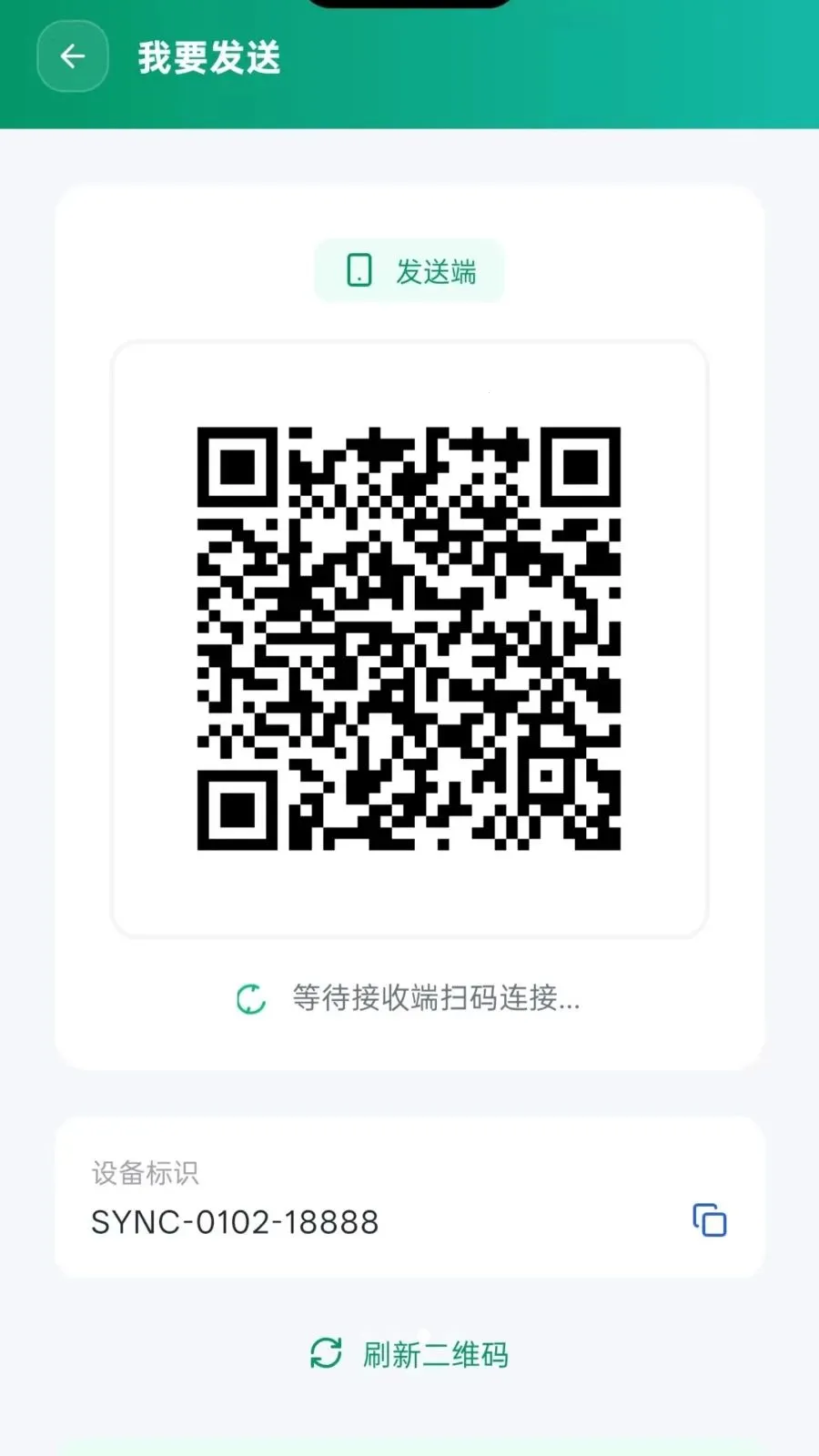 ��ѻ���ͬ��2026�ٷ����°汾vO5.1 �ٷ������ͼ