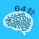 ���64��(64�Լ���ѵ��)