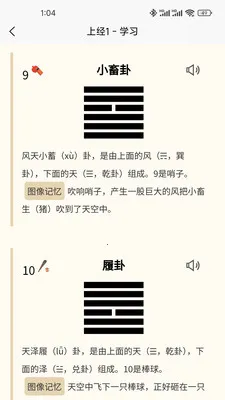 ���64��(64�Լ���ѵ��)v4.0 �ٷ������ͼ