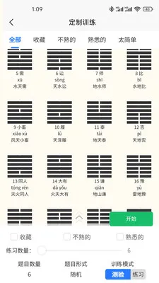 ���64��(64�Լ���ѵ��)v4.0 �ٷ������ͼ