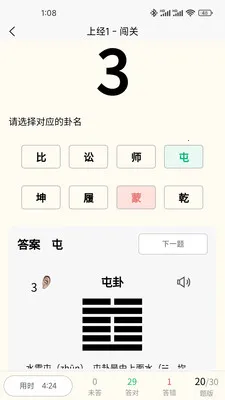 ���64��(64�Լ���ѵ��)v4.0 �ٷ������ͼ