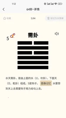 ���64��(64�Լ���ѵ��)v4.0 �ٷ������ͼ