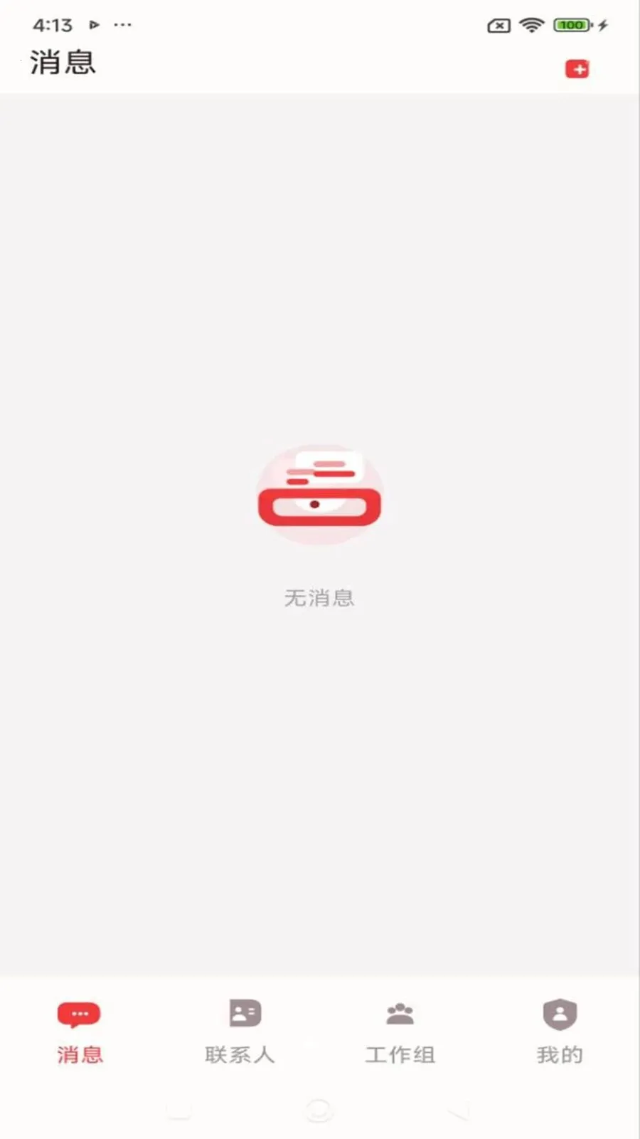 ������(��ͨЭ������)v1.2.1 ��Ѱ��ͼ