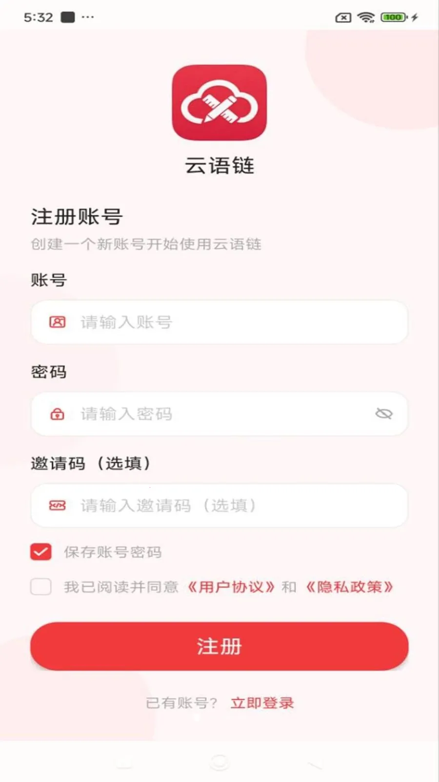 ������(��ͨЭ������)v1.2.1 ��Ѱ��ͼ