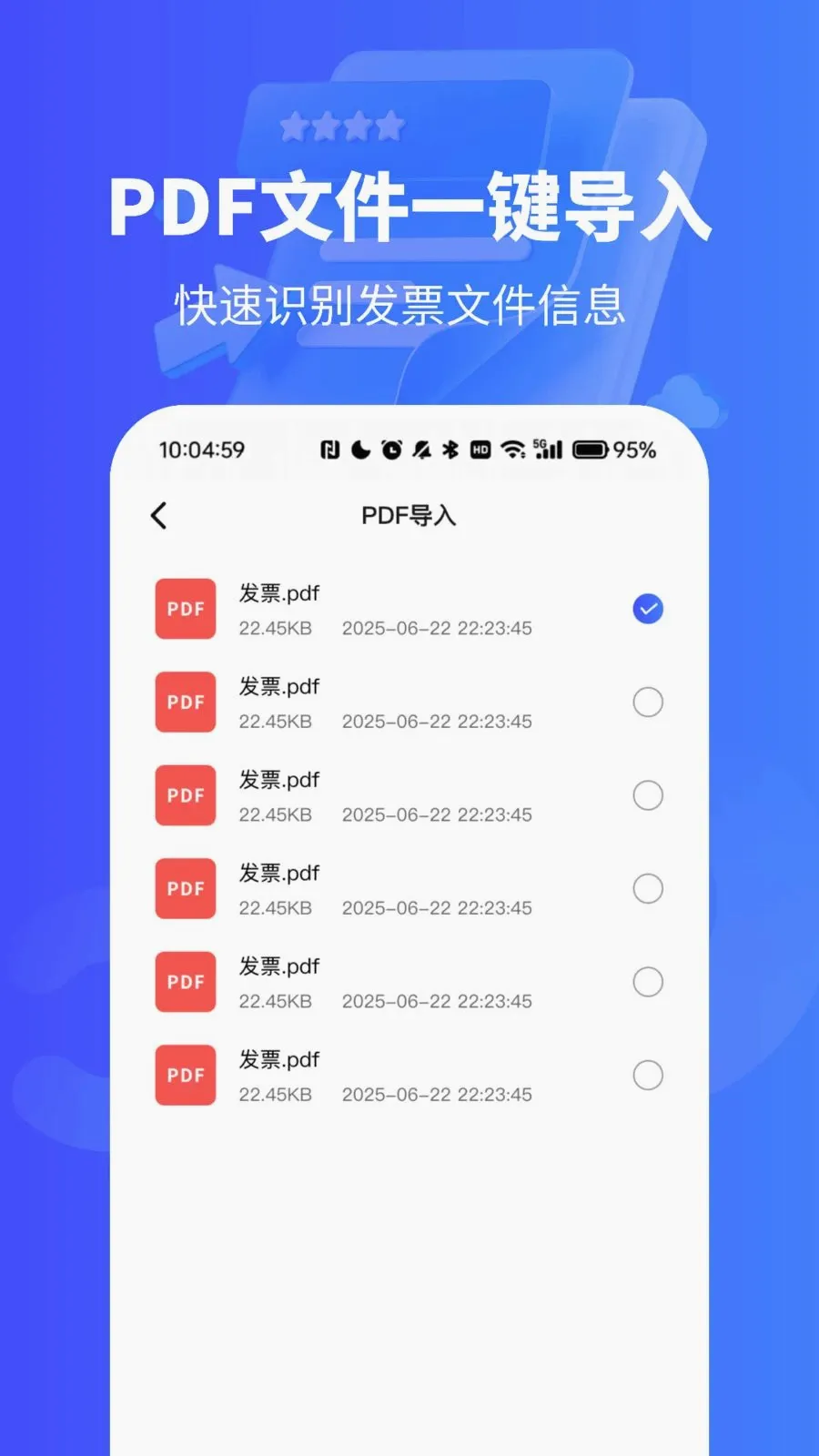 ��Ʊ������¼��(��Ʊ��������)vO4.0 �ٷ������ͼ