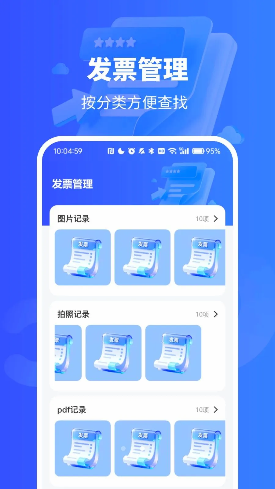 ��Ʊ������¼��(��Ʊ��������)vO4.0 �ٷ������ͼ