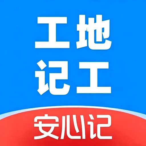 ���ؼǹ����ļ�2026�ٷ�����