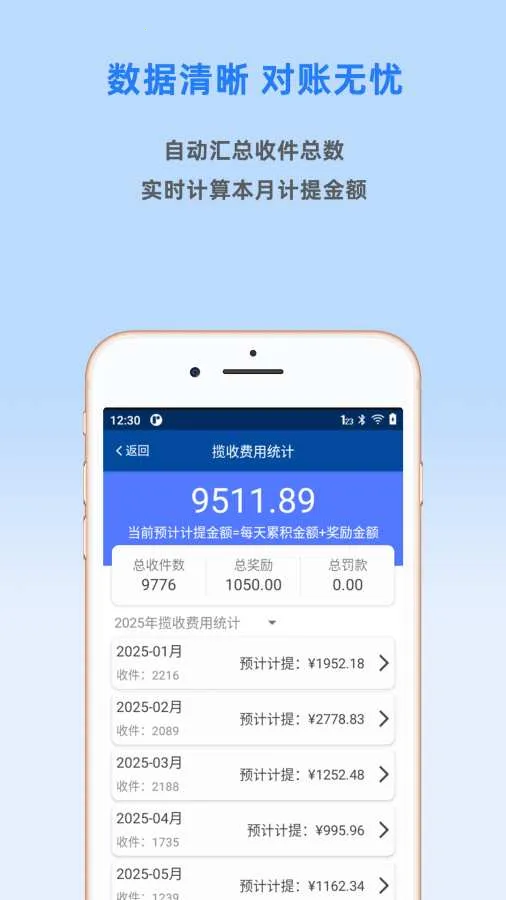 ������վ(Ա����ƽ̨)v2.3.25.0996 ��׿���ͼ
