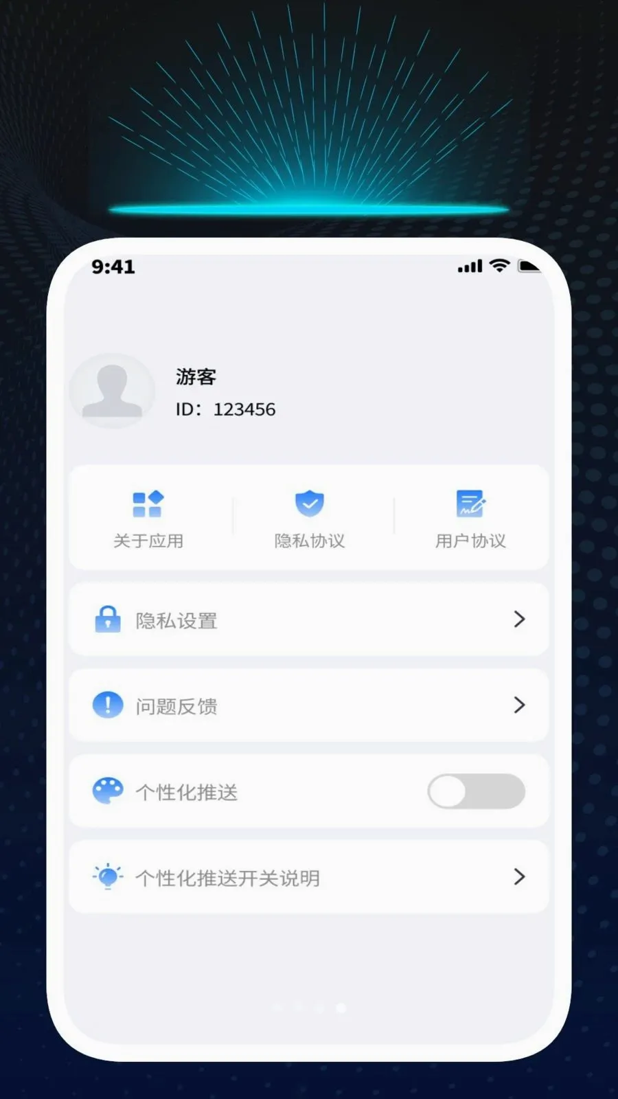 Ѹ��ʶ�Ĺܼ�2026�ٷ����°汾v1.0.1 ��׿���ͼ