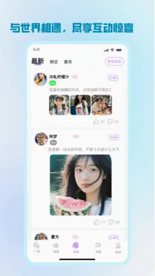 ����2026�ٷ����°汾v1.2.3 ��׿���ͼ