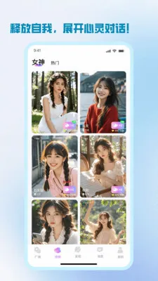 ����2026�ٷ����°汾v1.2.3 ��׿���ͼ