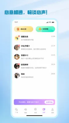 ����2026�ٷ����°汾v1.2.3 ��׿���ͼ