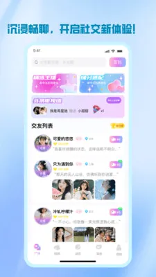 ����2026�ٷ����°汾v1.2.3 ��׿���ͼ