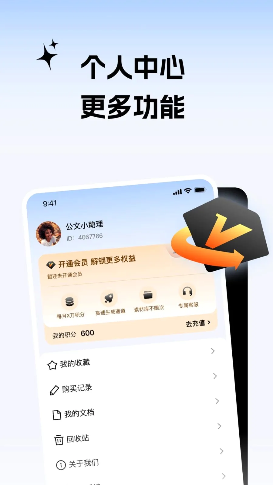 ����С���������ֻ���v2.0.1 �ֻ����ͼ