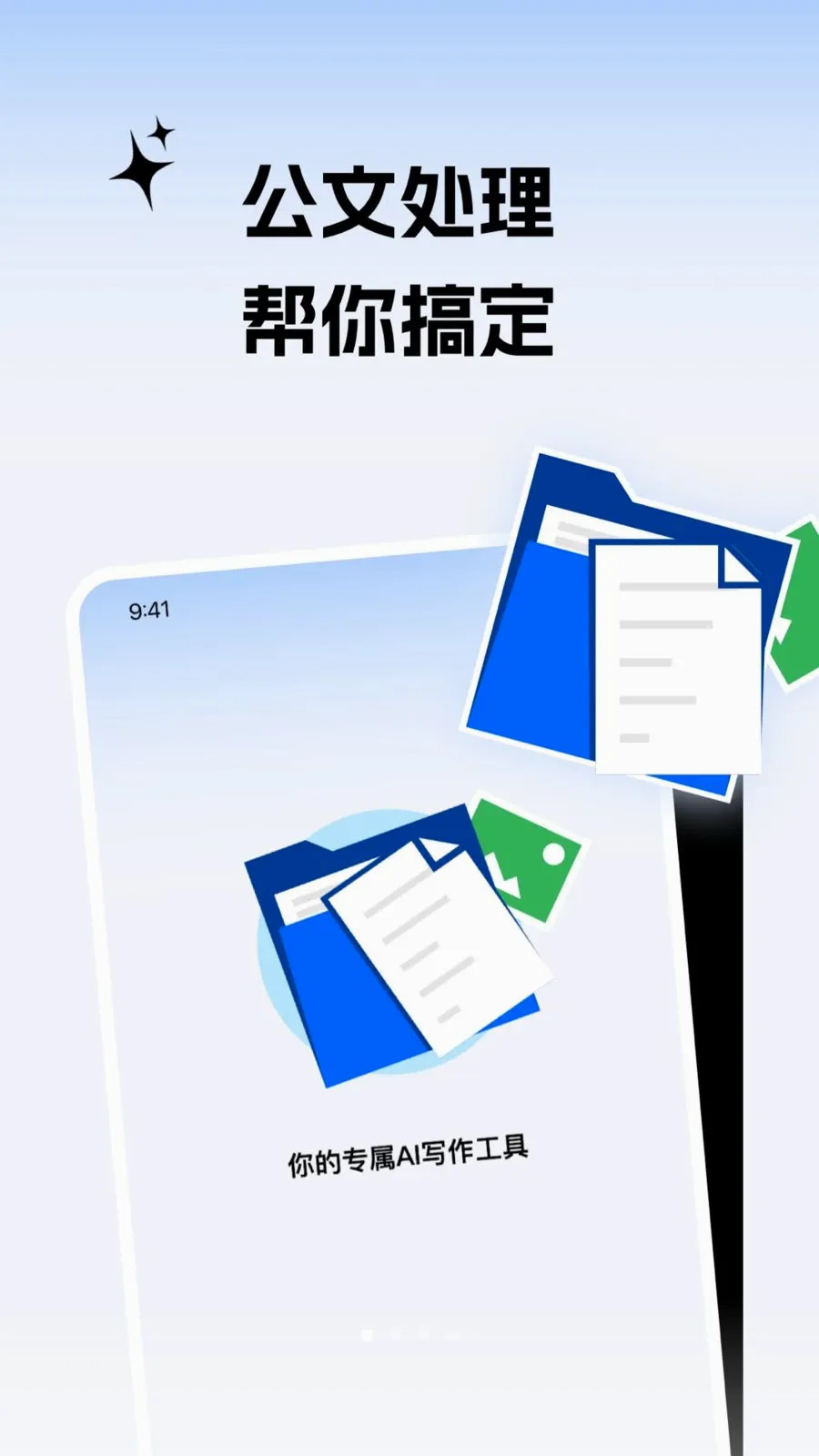 ����С���������ֻ���v2.0.1 �ֻ����ͼ