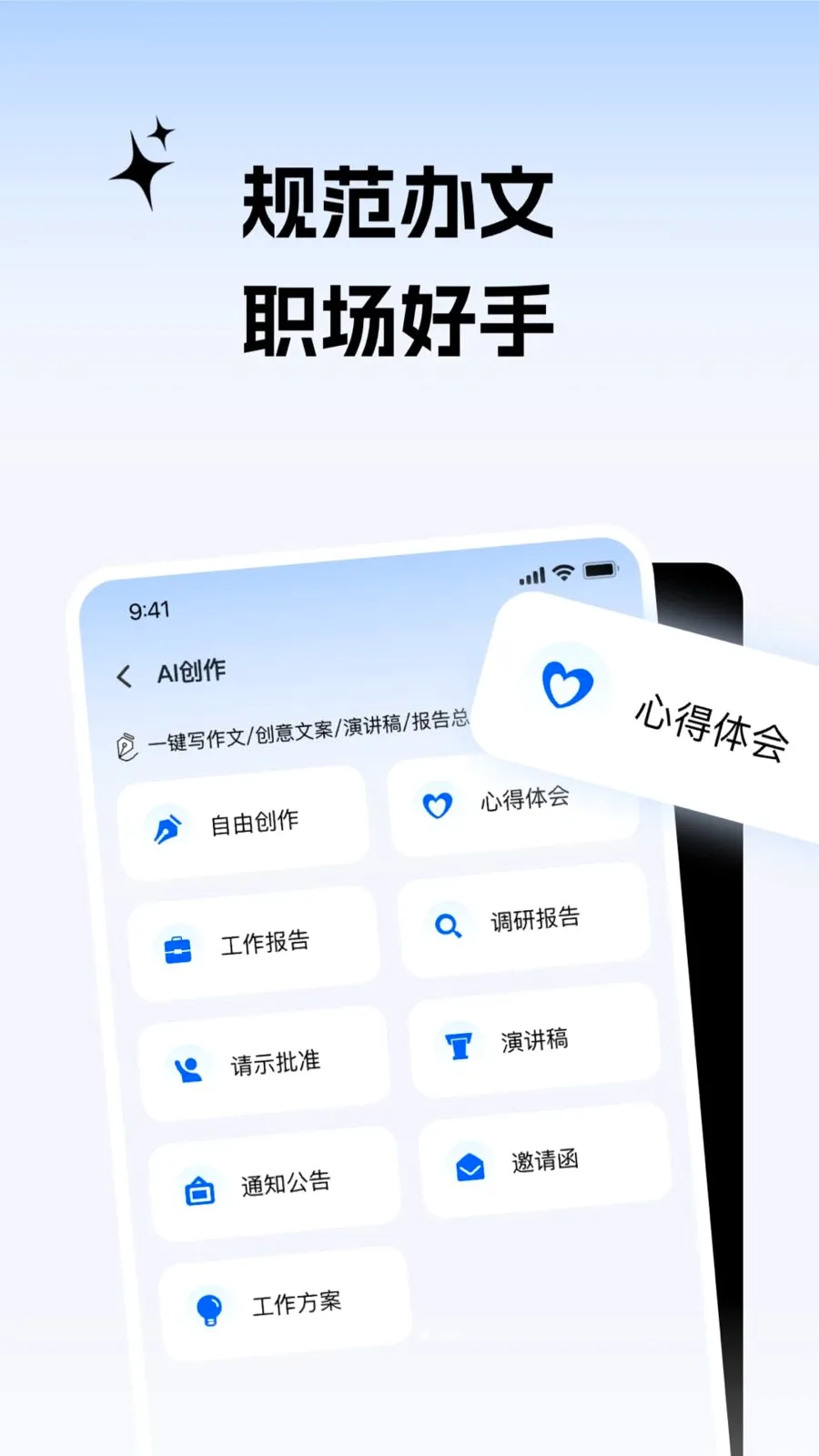 ����С���������ֻ���v2.0.1 �ֻ����ͼ