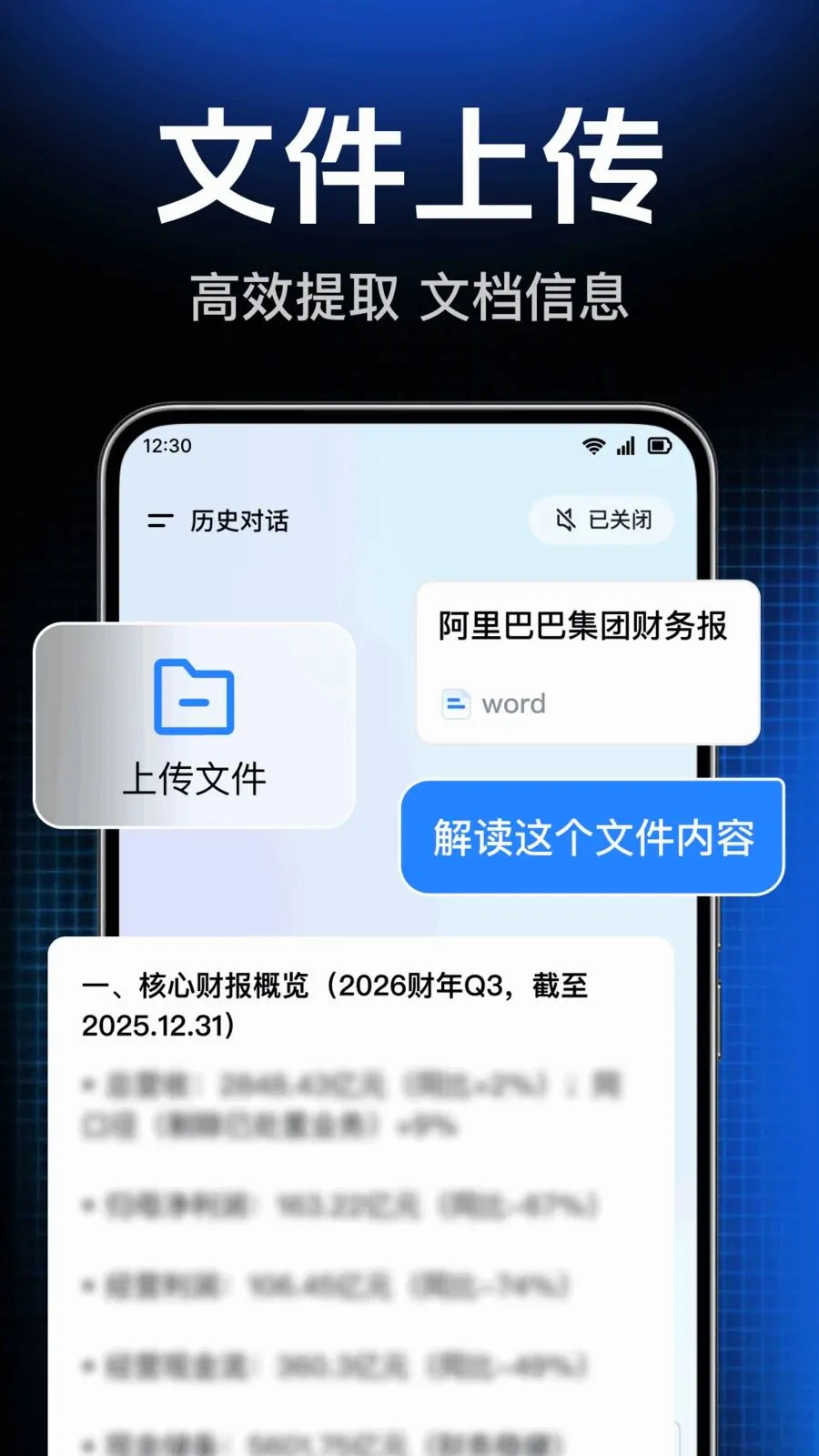 AI agent���ܴ����(ȫ�����ܽ�������)v1.0.1.1004 ��׿���ͼ