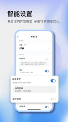 Woohuloo�����ֻ���v1.0.2 ��Ѱ��ͼ