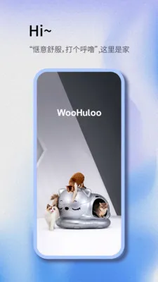 Woohuloo�����ֻ���v1.0.2 ��Ѱ��ͼ