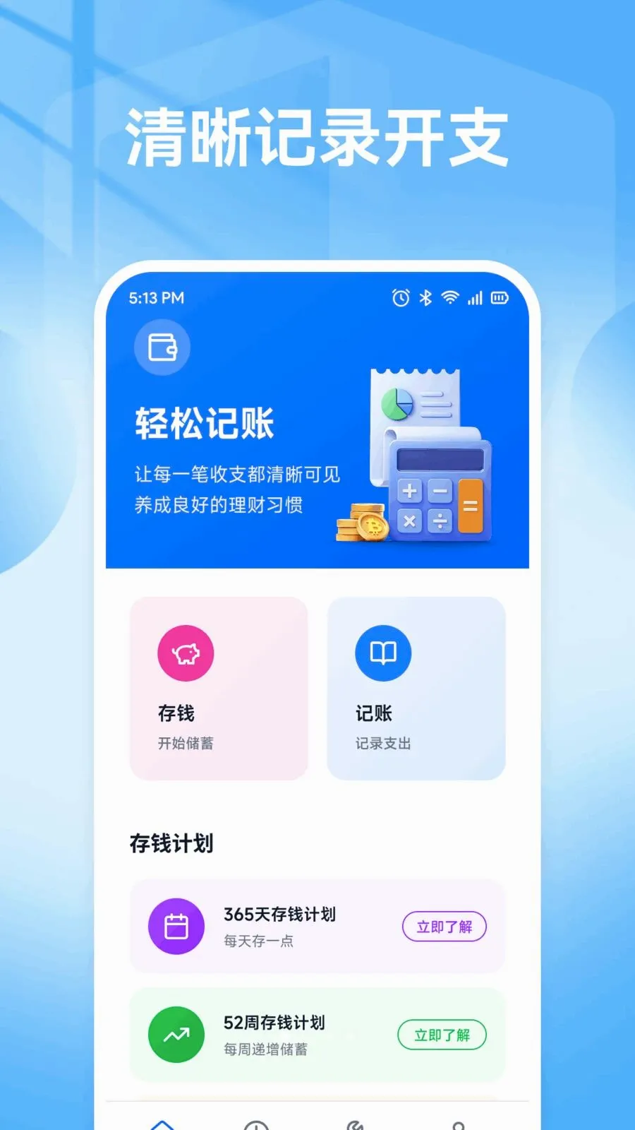 �ǹ��ð�2026���°汾v1.1 �ٷ������ͼ