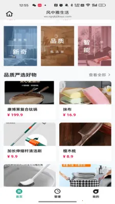 ����������2026���ذ�װv26.04.24 ��׿���ͼ