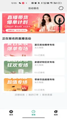 ����������2026���ذ�װv26.04.24 ��׿���ͼ