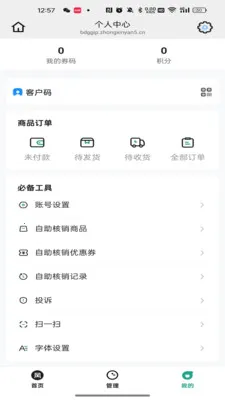 ����������2026���ذ�װv26.04.24 ��׿���ͼ