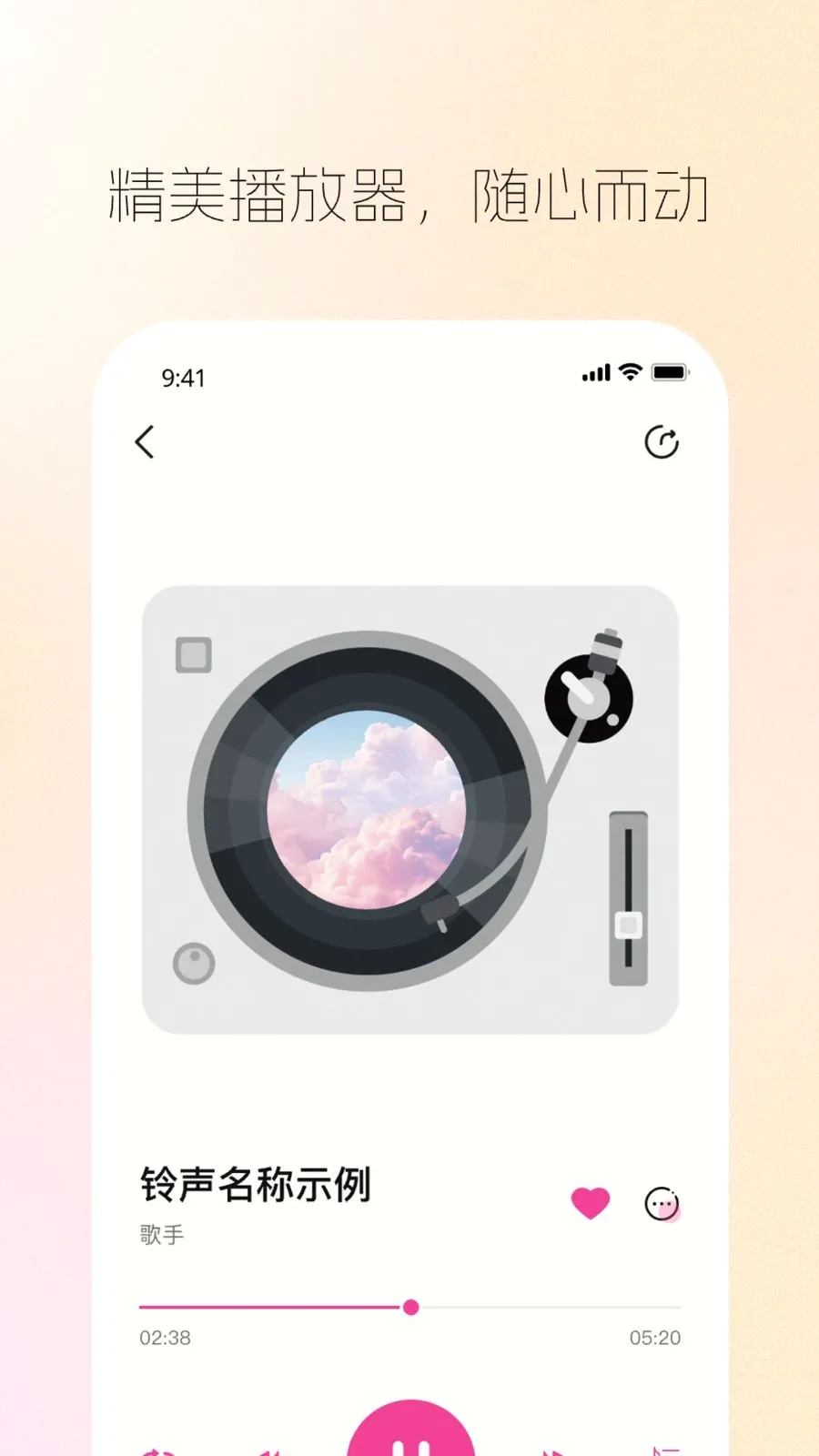 ���������㰲׿���ֻ���v1.0.0 ��׿���ͼ