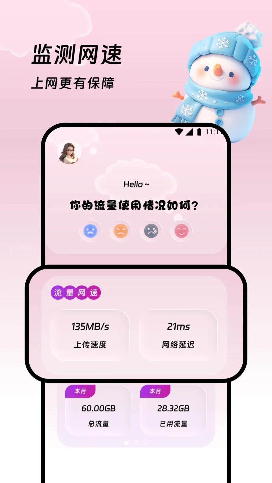 �������վ2026�ٷ�����v1.0.0 ��Ѱ��ͼ
