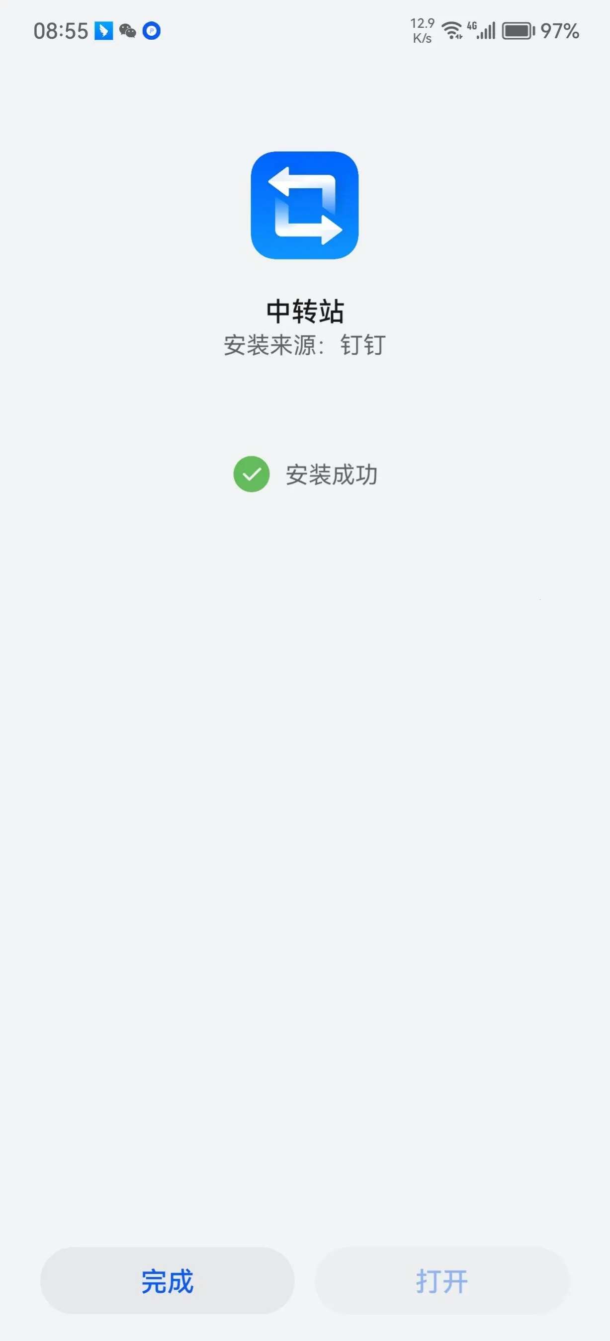 SuperHub2026���°汾v3.0.0.420 �ٷ������ͼ