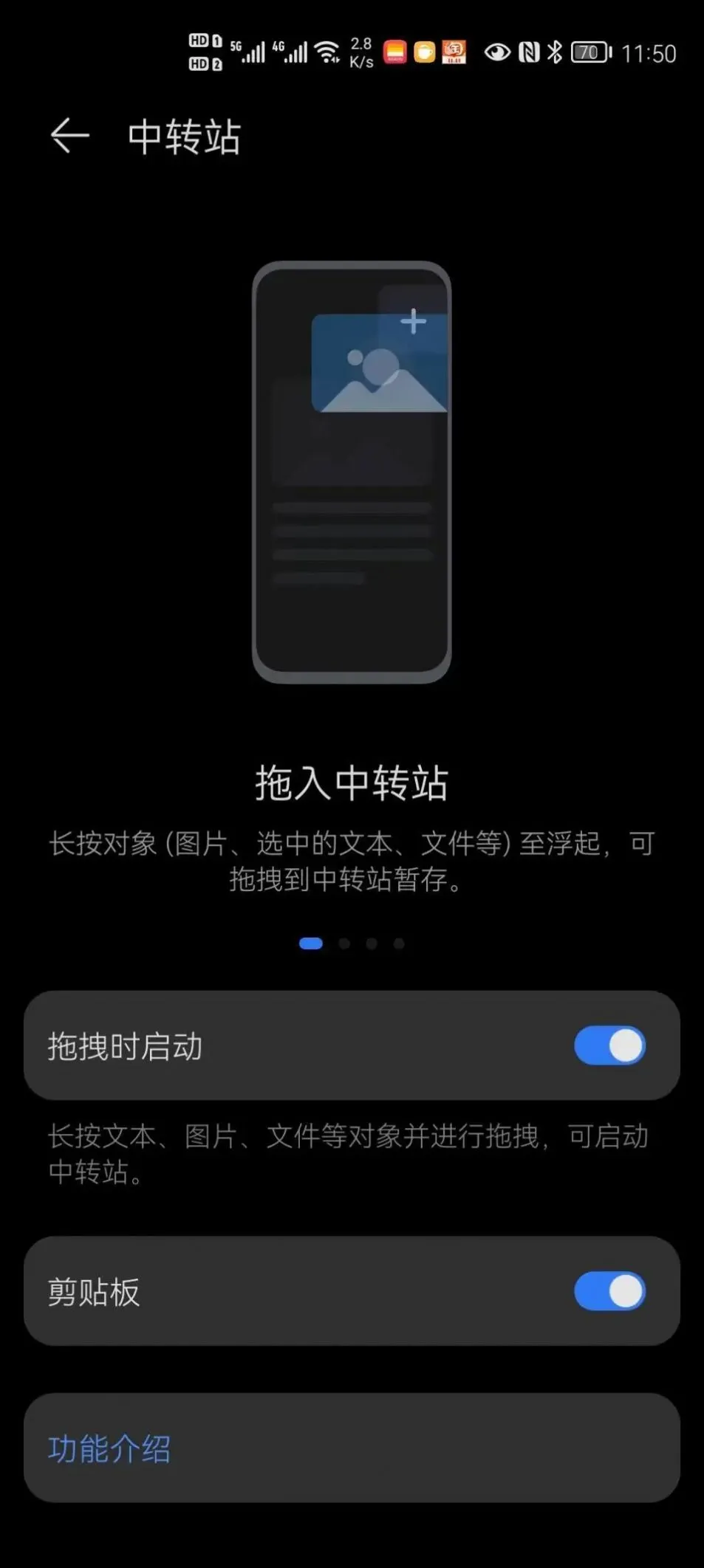 SuperHub2026���°汾v3.0.0.420 �ٷ������ͼ