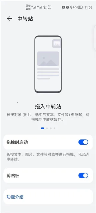 SuperHub2026���°汾v3.0.0.420 �ٷ������ͼ