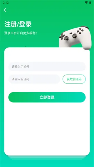 456��Ϸ2026���°汾
