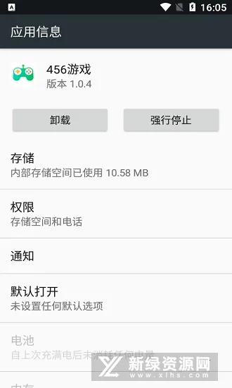 456��Ϸ2026���°汾
