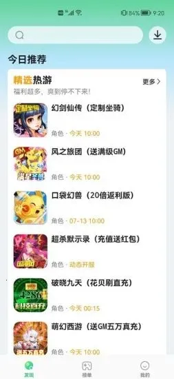 456��Ϸ2026���°汾v1.0.5 ��Ѱ��ͼ