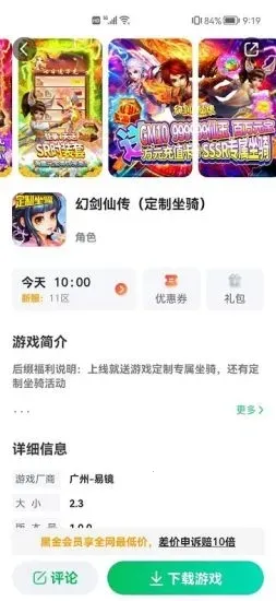 456��Ϸ2026���°汾v1.0.5 ��Ѱ��ͼ