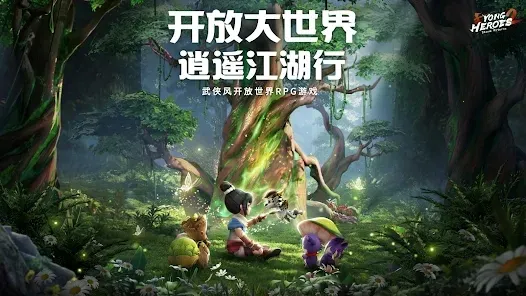 Yong Heroes2026���°汾v1.8.4.003 ��׿���ͼ